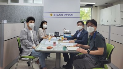 유영일 의원, 지역구 현안에 따른 특별조정교부금 확보 관련 정담회