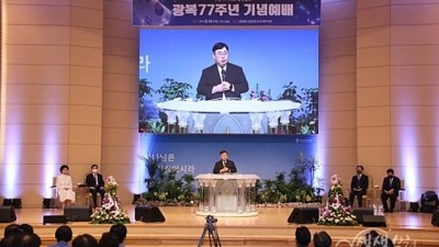 부천기독교총연합회 광복 77주년 기념예배 개최