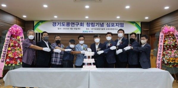 (사진)진도+농기원，+경기도콩연구회+창립기념+18주년+심포지엄+개최+2.jpeg