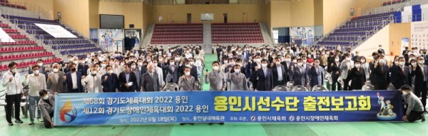 2-1. 2022경기도종합체육대회 출전보고회 참가자들이 기념촬영을 하고 있다.jpg