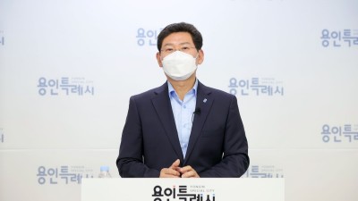 이상일 용인특례시장, 이상민 행정안전부 장관에 동천동 특별재난지역 선포 요청