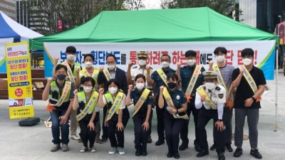 도로교통공단 서울특별시지부·서울종로경찰서, ‘보행자 보호의무 강화된 개정 도로교통법’ 교통 법규 위반 계도 및 홍보 활동 진행