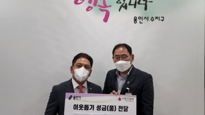 이창식 용인시의원, 이재민 위해 10kg짜리 백미 20포 기탁