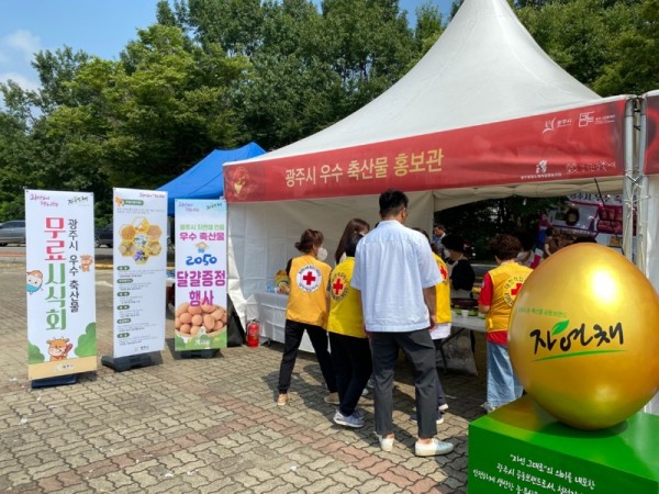 광주시,+광주왕실도자기축제+기간에+관내+우수축산물+소비+촉진+홍보+(1).jpg