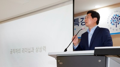 이상일 용인특례시장, “결정의 결과에 책임지는 윤리, 예리한 관찰력과 감각적인 상상력이 공직 리더십의 핵심”