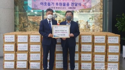 LG베스트샵 소사점, 추석맞이 이웃사랑 라면 기탁