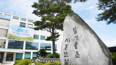 ‘시흥맘 건강드림(dream) 학교’수강생 모집