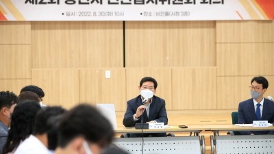 내년 용인 ‘함께 만드는 돌봄’ ‘걷기좋은 도시로’