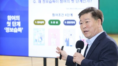 광명시 주민자치회, 위원 역량 강화와 소통 위한 힐링 문화탐방 성황리에 마쳐