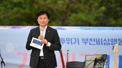 조용익 부천시장 “탄소중립은 미래세대를 위한 의무”