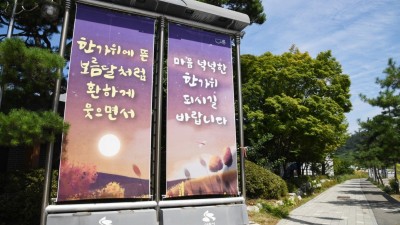 ‘음식물 쓰레기 배출을 편리하고 깨끗하게’ 시흥시, 공동주택 RFID 종량기 설치사업 수요조사 시행