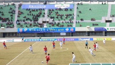 제20회 덴소컵 한·일 대학축구 정기전…17일 안양종합운동장에서 한판 승부