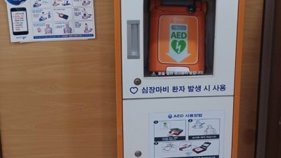 부천시, 300인 이상 사업장 자동심장충격기 설치 의무화