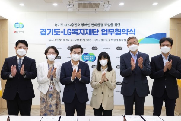 ‘LPG+충전소+장애인+편의환경+조성’+업무협약.jpg