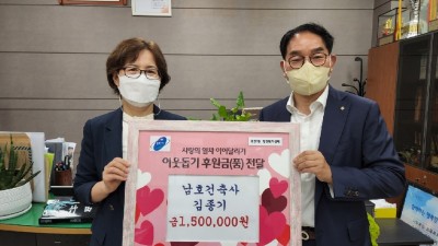 ‘이웃돕기 단골’ 죽전1동 남호건축사사무소, 올해도 성금 150만원 기탁