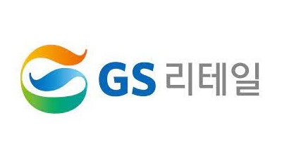 GS리테일, 장애인 취업 기회 제공하는 ‘늘봄스토어’ 4호점 오픈 업무협약 체결