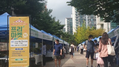 시흥시, 나눔장터 개최로 사회적경제기업 활성화 앞장