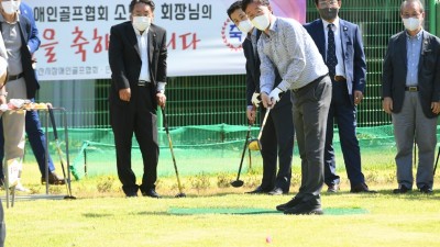 안산시, 장애인 전용 파크골프장 개장