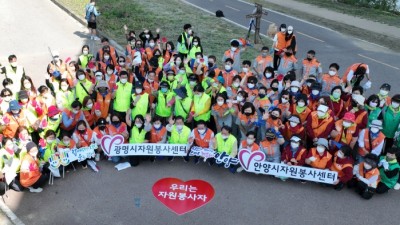 광명시, 쉼과 치유의 공간 안양천 생태 환경 보전 위해 안양시와 협력하다