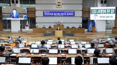 김철현 의원, 道 민생경제 회복을 위한 도정질문 실시