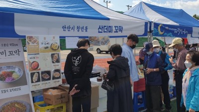 안산시 청년몰, 월피동 달빛축제서 찾아가는 청년몰 운영…지역 주민과 상생방안 모색