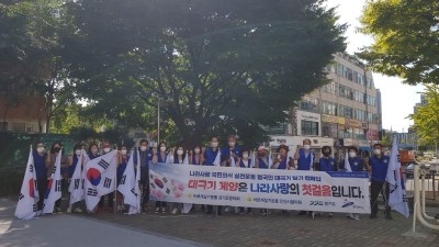 바르게살기운동안산시협의회, 나라사랑 태극기 달기 캠페인 펼쳐