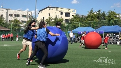 “같이 달리는 우리, 함께 행복한 성곡”