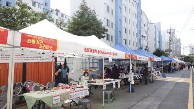 신천역세권 로데오거리 상인회, 라바 특화거리 플리마켓 행사로 상권 활성화 ‘성큼’