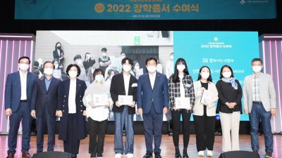 (재)시흥시인재양성재단, 2022년 장학증서 수여로 시민의 꿈과 배움 응원하다