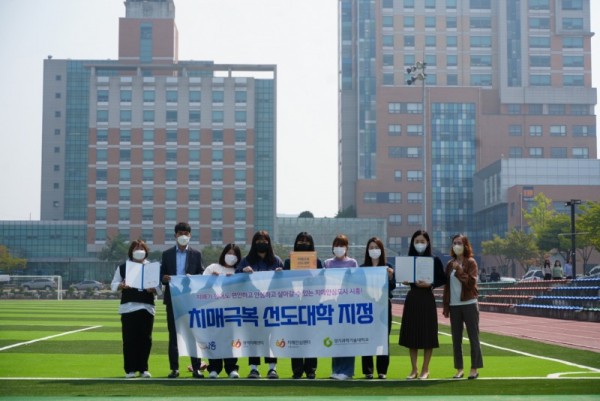 보도자료3+치매+선도+대학+지정.jpg