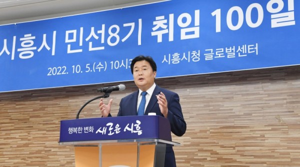 임병택+시흥시장_취임+100일+기자회견.jpg