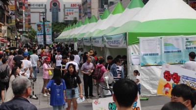 군포시 환경한마당 ‘에코투게더 지구사랑 plus+’를 주제로...10월 8일 복합생활스포츠타운에서 개최 담당부서	환경과