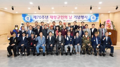 이민근 안산시장, 제70주년 재향군인의 날 기념행사 참석