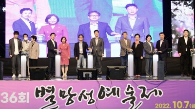 제36회 별망성예술제 성황리에 마무리…지역예술인 화합의 한마당