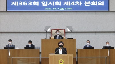 이채명 의원, 경기도 공공도서관의 발전 방안 제언