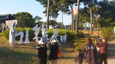 김홍도와 함께하는 풍류여행…안산 김홍도축제, 화랑유원지에서 만나요!