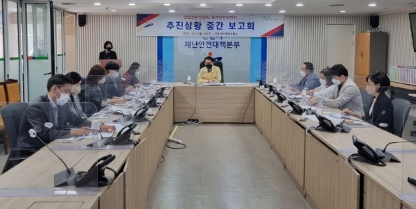 58.안산시, 2022년 국가안전대진단 추진상황 중간보고회 개최.jpg