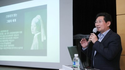 이상일 용인특례시장 미술 특강 “독창적 발상이 예술적 가치 창조”