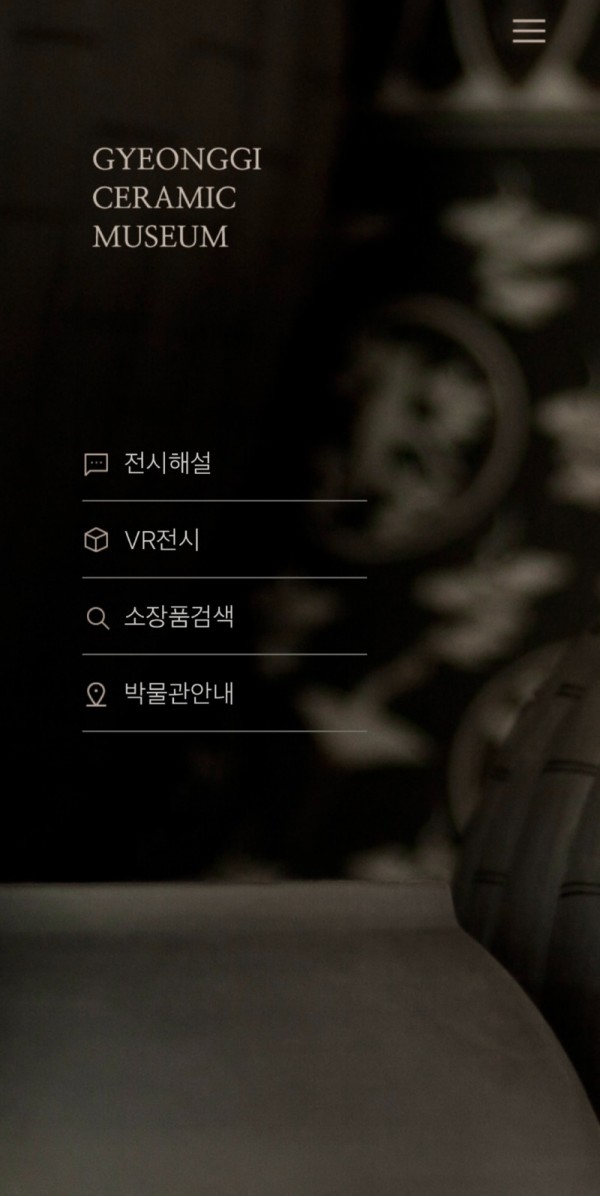 앱초기화면1.jpg