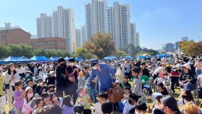 동백1동, 제1회 동백1동 동민의 날 축제 동동데이 열어