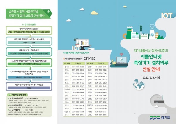 홍보물+전자파일+(1).jpg