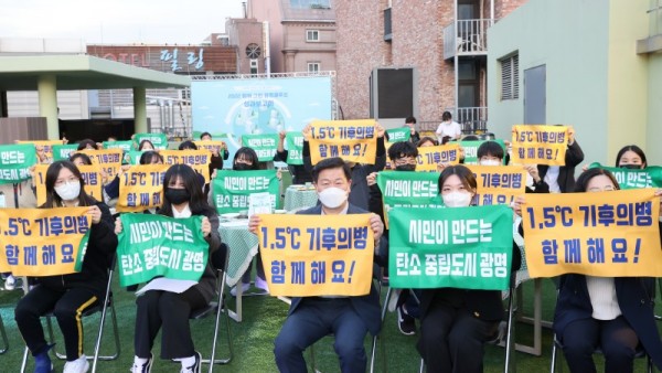 (광명6-1)광명시는 ‘함께 그린 광명 쿨루프 사업’을 운영하고 지난 14일 열린시민청 옥상에서 성과보고회를 개최하며 사업을 마무리했다.jpg