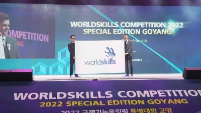 “2022년 국제기능올림픽 특별대회 고양”열전 끝 폐막