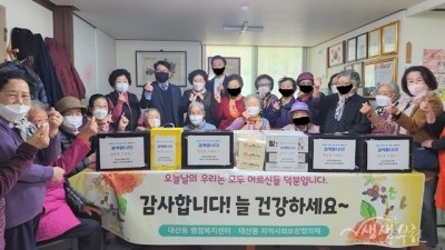 부천 대산동, 경로의 달 기념 찾아가는 경로행사