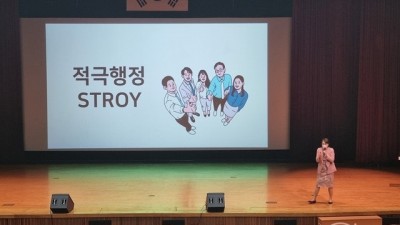 ‘일 잘하는 부천시, 적극행정·혁신행정’ 교육 실시