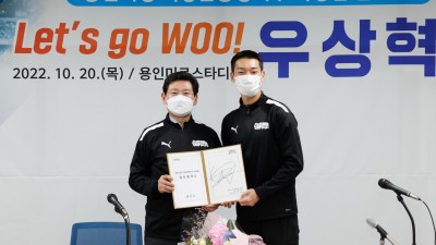 세계 높이뛰기 1위 ‘용인시청 우상혁’ 시대 열렸다