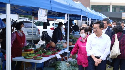 김동연, 구청사에서 열린 농산물 직거래장터 찾아 “인근 지역상권 활성화 노력 필요”