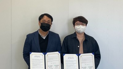 군자청소년문화센터, ㈜링크솔루션과 업무협약 체결