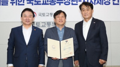 ‘1기신도시별 선도지구 하나씩’ 군포시장 국토부장관과 간담회...정부가이드라인에 맞춰 산본신도시 선도지구 1곳 지정