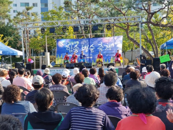 보도자료8+정왕4동+함송+별숲+축제.jpg